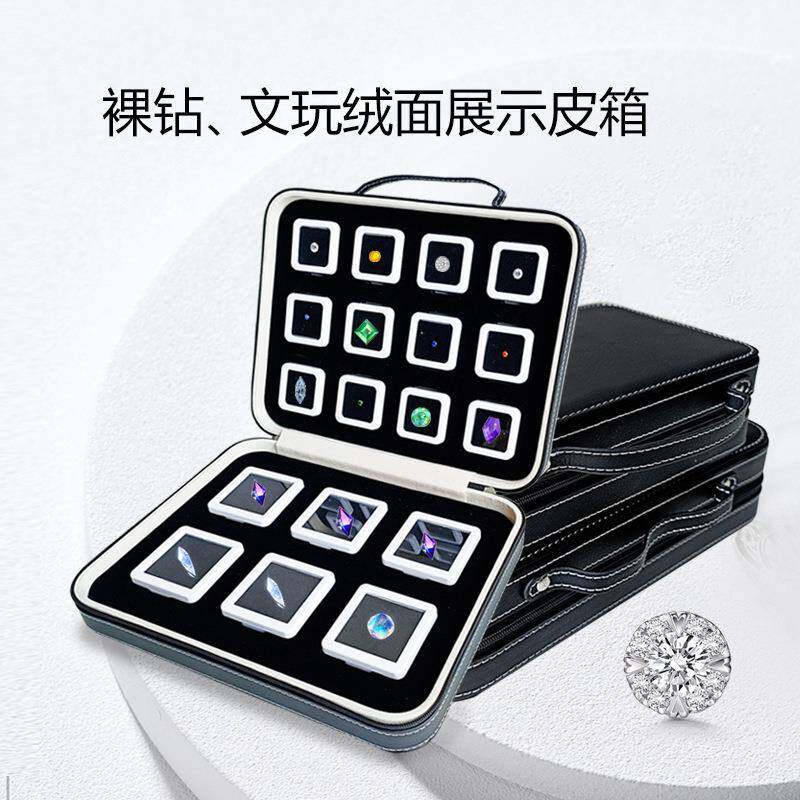 彩宝石钻石裸石戒面首饰珠宝皮拉链箱盒子透明展示盒收纳展会携带