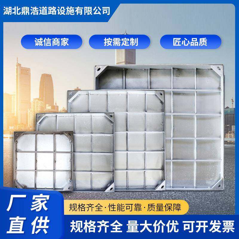 不锈钢井盖隐形方形污水窨井盖304不锈钢板阴井盖板圆形下水防锈,农用物资,其他肥料,淘宝优惠券,粉丝福利购,淘宝优惠卷