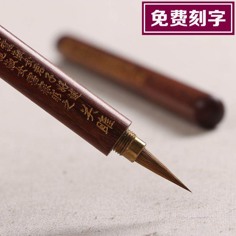 关雎新钢笔式毛笔蝇头小楷书法抄经狼兼软毫沾墨抄写上林赋,工业油品/胶粘/化学/实验室用品,其他实验室设备,淘宝优惠券,粉丝福利购,淘宝优惠卷