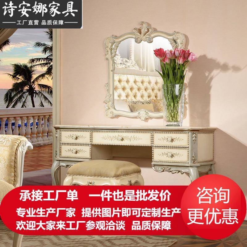欧式梳妆台卧室大户型化妆桌子网红妆镜学习桌妆凳组合