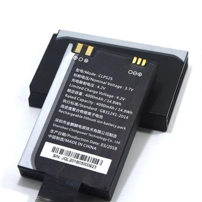 适用于智联天地N5S电池圆通快递PDA手持终端数据采集N5CLP525电池
