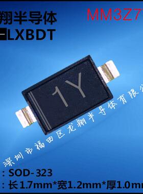 MM3Z7V5ST贴片稳压二极管7.5V丝印1YSOD323(0805)