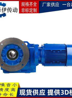 扭力臂安装SAT87减速机SAF87直角蜗轮蜗杆减速机90度拐角转角器