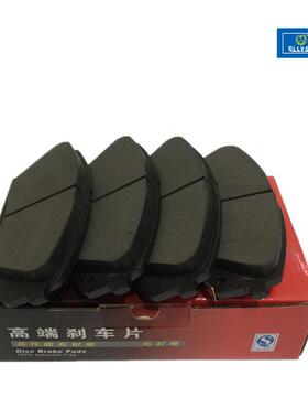 适用于现代IX35前刹车片途胜新智跑佳乐凯尊瑞风S陶瓷片D1295