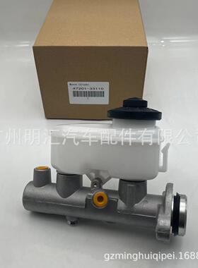 47201-33110适用于丰田凯美瑞SXV10MCX10刹车总泵制动总泵总成