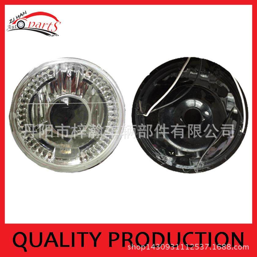 供应优质LED7寸圆H4汽车大灯（BMC带透镜）、直销