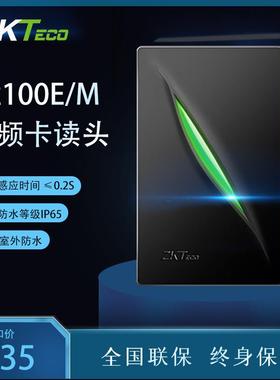 中控KR100读卡器4300IC刷卡读头LIVE20R指纹仪FR1200非接触式IC卡