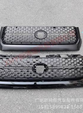 2014-2021年坦途TUNDRA苔原前脸前中网风网格栅531010C030