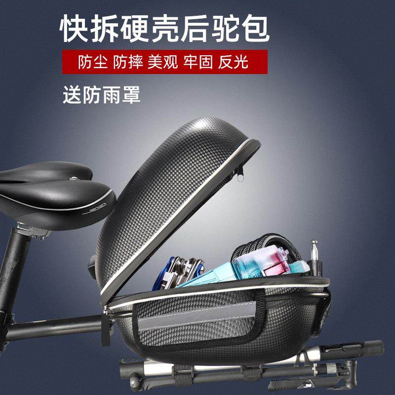 带灯USB充电自行车快拆货架包后鞍座包尾包山地车驮包硬壳收纳,农用物资,其他肥料,淘宝优惠券,粉丝福利购,淘宝优惠卷