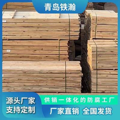 铁瀚优质工程无节材全面方木一级松木稳定性强按需加工
