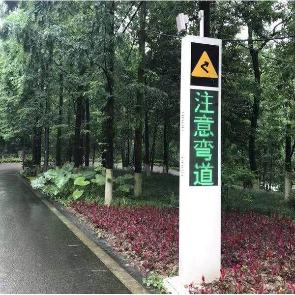 LD-1雷达弯道会车预告系统公路山区厂区弯道速度提醒可车速显示