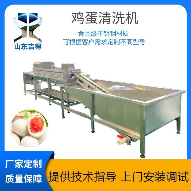泥鸭蛋鸡蛋去泥清洗机大型洗蛋机生产多功能去泥流水线商用,工业油品/胶粘/化学/实验室用品,其他实验室设备,淘宝优惠券,粉丝福利购,淘宝优惠卷