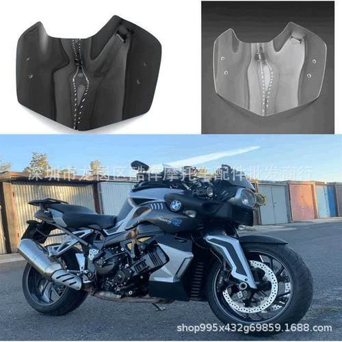 适用宝马K1200RK1300R改装挡风玻璃前风挡镜片导流罩PC材质