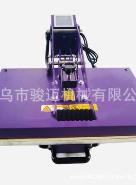 紫色款磁吸热转印机印花机自动弹起烫画机40*60cm