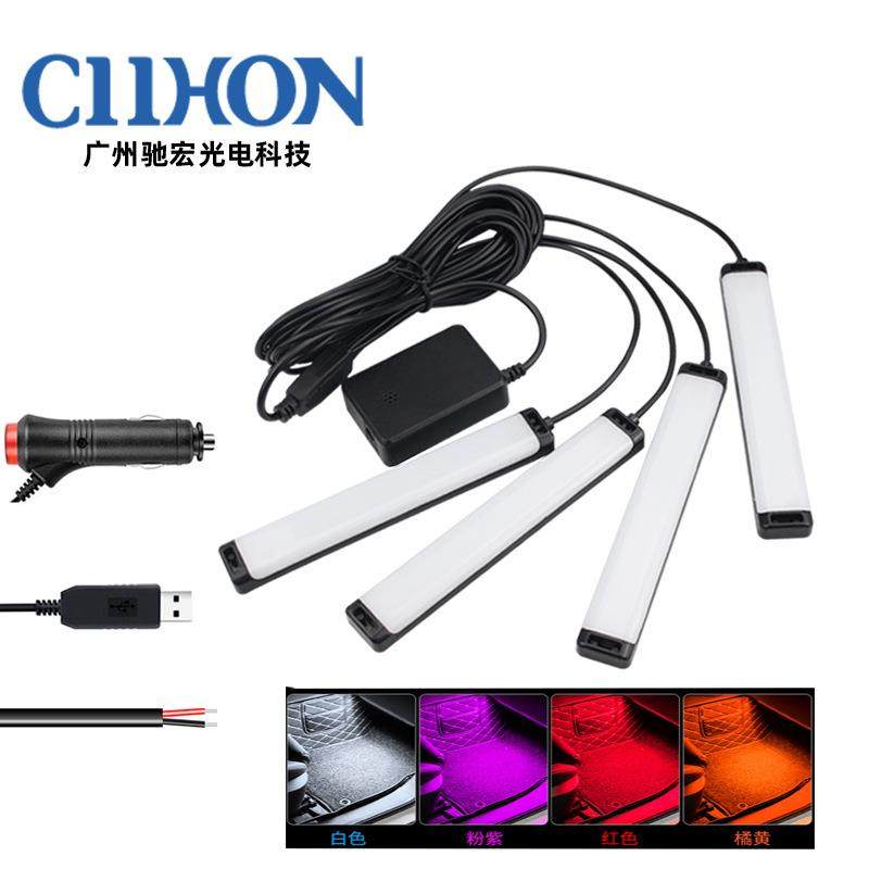汽车内led装饰氛围灯RGB七彩app款车内脚底气氛灯,工业油品/胶粘/化学/实验室用品,其他实验室设备,淘宝优惠券,粉丝福利购,淘宝优惠卷