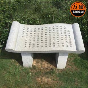 石雕法治广场雕塑大理石书本公校园文化廉政宣传法制雕刻摆件制作