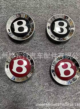 适用于宾利飞驰欧陆GT小轮帽轮毂盖B车标3W0601165P3Y060116