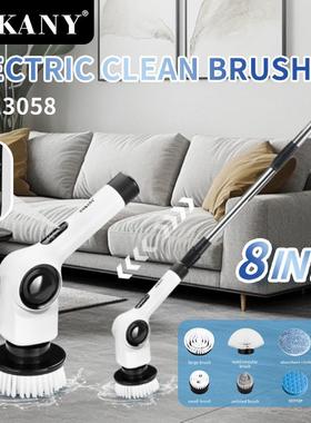 外贸SOKANY13058电动清洁刷伸缩无线手持刷洗地清洁机CLEANBRUSH