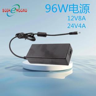 供应24V4A电源适配器KCULCE认证LED灯具电源96W扫地机电源