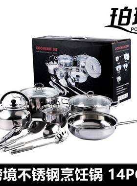 产品不锈钢锅具套装14件套锅14PCS奶锅汤锅煎锅组合带蒸片