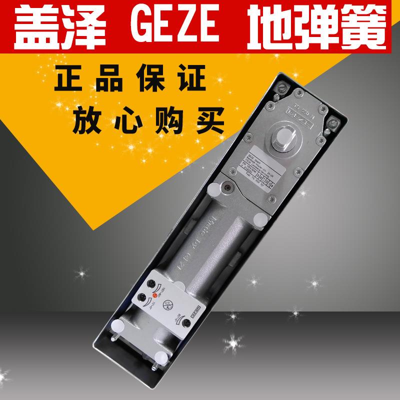 供应德国盖泽重型地弹簧TS550NVgeze300kg550NVM玻璃门地弹簧