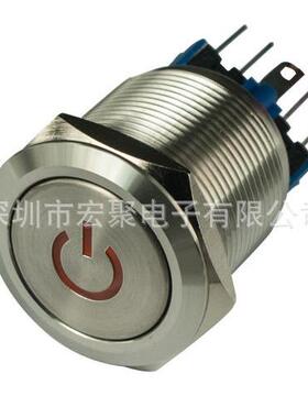 HONGJU￠22不锈钢金属按钮复位/自锁电源标带灯按键开关ROHS