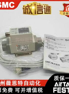 SMC原装流量计开关PF2A711/PF2A721/750/751-01/02/03/04-27/67-M