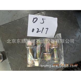 车桥螺栓ZJ车装钻机XJ修井机零配件螺栓石油机械设备配件