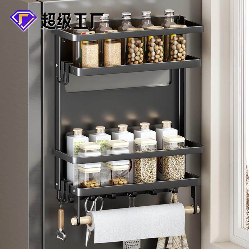 免打孔厨房置物架磁吸冰箱架厨房挂架壁挂调味调料架保鲜膜收纳架,鲜花速递/花卉仿真/绿植园艺,割草机/草坪机,淘宝优惠券,粉丝福利购,淘宝优惠卷