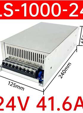 S-1000W750WAC220转12V14V24V48130伏稳压直流可调设备开关电源