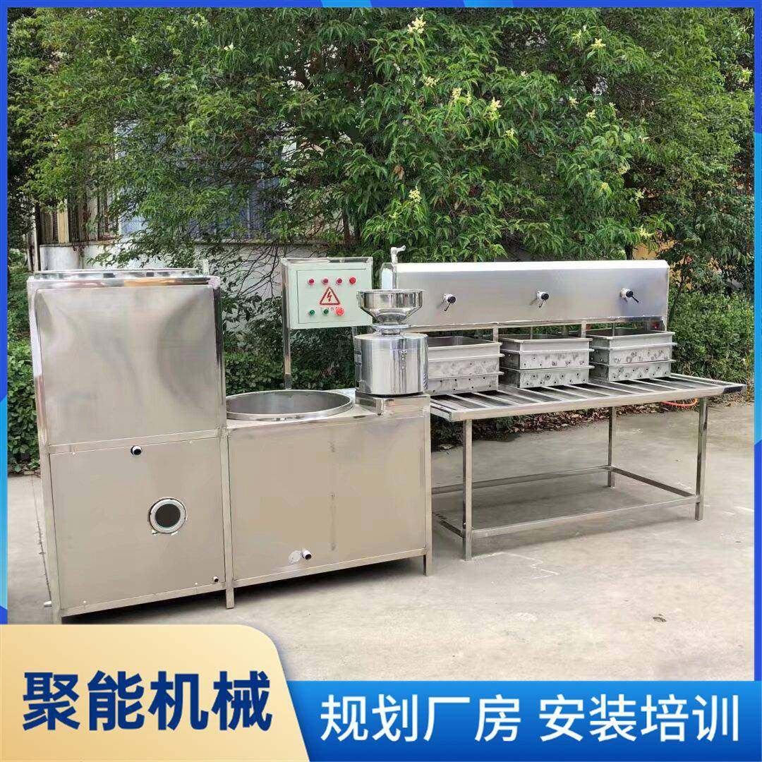 豆腐机商用150型机械全自动智能豆腐机家用小型豆浆机设备,工业油品/胶粘/化学/实验室用品,其他实验室设备,淘宝优惠券,粉丝福利购,淘宝优惠卷
