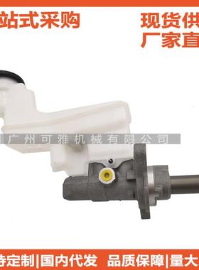 47201-33480,4720133480,ES350/06款/ES240刹车总泵