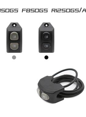 适用BMWR1200GSR1250GS/ADVF850GSF750GS手柄雾灯控制开关