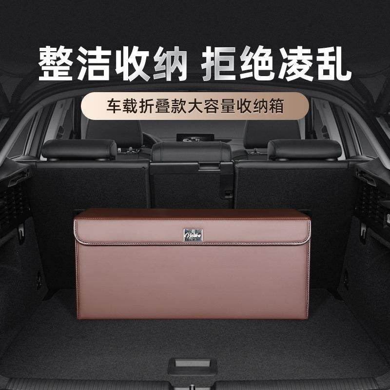 车载后备箱收纳盒磁吸汽车收纳箱置物箱整理神器大容量折叠储物盒,鲜花速递/花卉仿真/绿植园艺,割草机/草坪机,淘宝优惠券,粉丝福利购,淘宝优惠卷