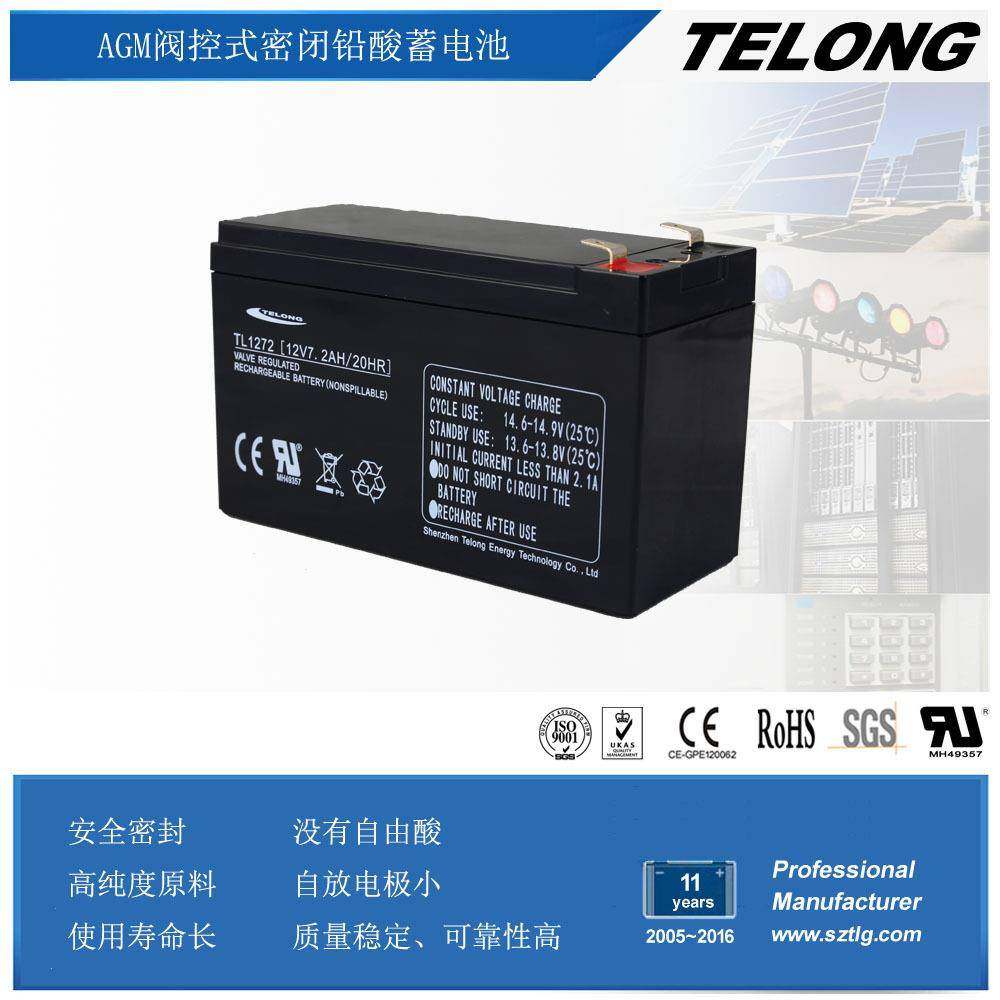 12V7AH免维护蓄电池12v9ah应急照灯电池拉杆音箱电池,农用物资,其他肥料,淘宝优惠券,粉丝福利购,淘宝优惠卷
