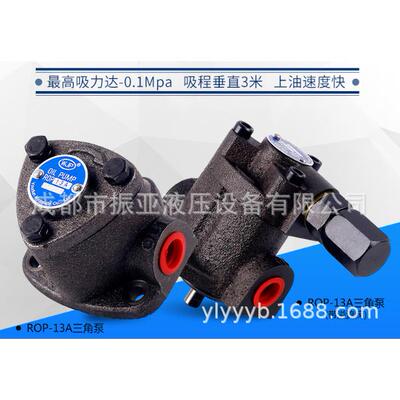 RHB-1.6/1.5/2.5/1/3.15/4摆线齿轮油泵机床润滑三角打头机油泵Y