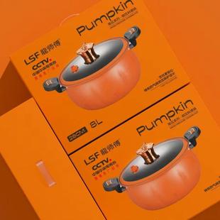 龙师傅家用8L升南瓜锅加厚不粘锅内胆微压煲汤料理锅多功能锅