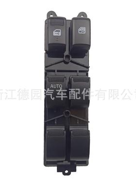 直销价格优惠适用于雪佛兰车窗开关9472849218Pin