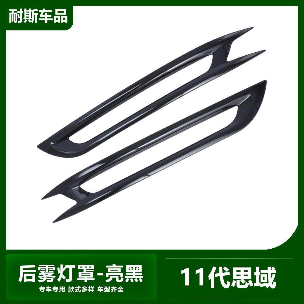适用于22款十一代思域改装11thCivic后雾灯装饰碳纤后雾灯罩,工业油品/胶粘/化学/实验室用品,其他实验室设备,淘宝优惠券,粉丝福利购,淘宝优惠卷