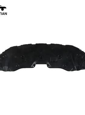 适用2018年丰田凯美瑞发动机下护板51441-06320