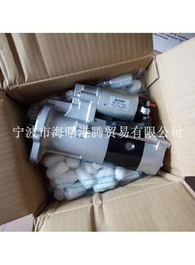 供应原厂起动机S4S起动机M8T75171、32A6600101M8T70371