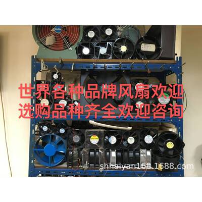 STYLEFANUS12D23US12D22-GT230V全金属风扇16/15W