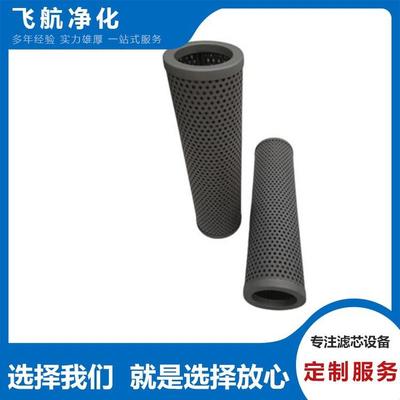 LH0240D003BN3HC大生滤芯LH0240D005BN3HC空滤芯LH0240D010BN3HC