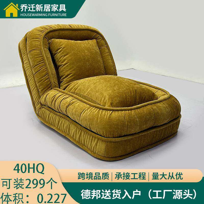 沙发懒人家居人类狗窝卧室榻榻米可折叠慵懒风美式休闲家具,工业油品/胶粘/化学/实验室用品,其他实验室设备,淘宝优惠券,粉丝福利购,淘宝优惠卷