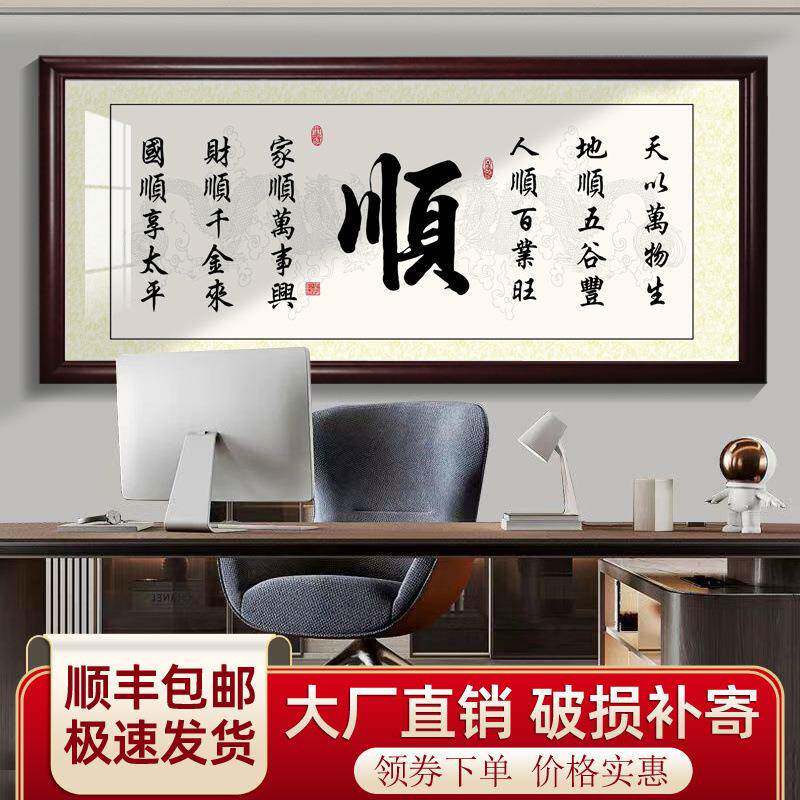 中式生意兴隆财源广进开业字画实木框带框挂墙乔迁新居牌匾