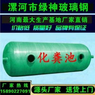 河南省超滤漯河市直销玻璃钢化粪池隔油池一体化污水处理