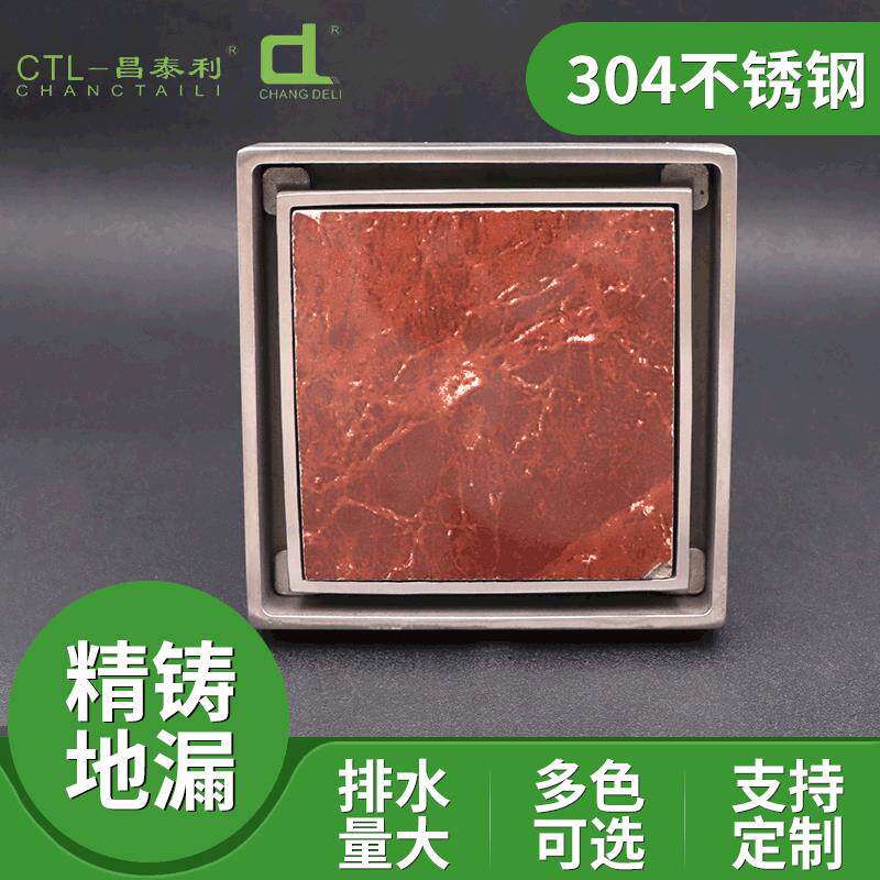 304不锈钢精铸瓷砖地漏淋浴房卫生间可镶瓷砖隐形地排水地漏
