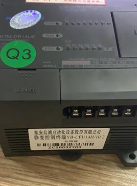 众诚LG10UE/3300Y低压移变可编程序控制器销售和维修