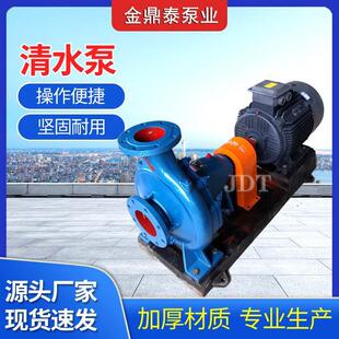 保定清水离心泵IS单级卧式清水离心泵农田卧式抽水灌溉清水泵