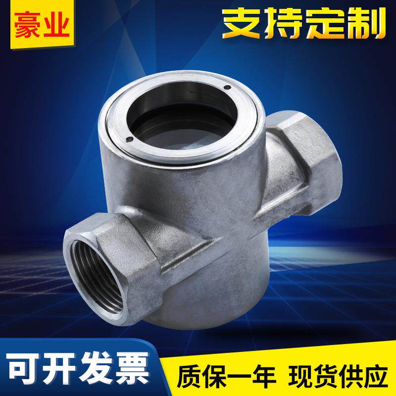 304不锈钢叶轮水流指示器内螺纹流量观察器偏心式流量指示器视镜